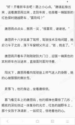 kaiyun官方网站app下载